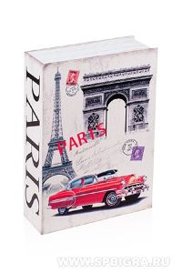 Книга сейф "Париж" большая