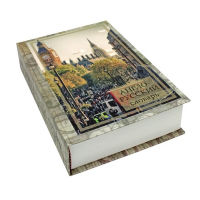 Книга сейф "Англо русский словарь" с ключом, бумажные страницы